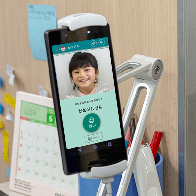 かおメル起動イメージ